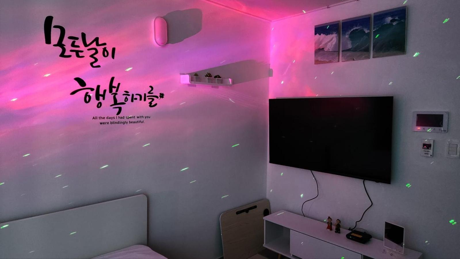 For You House Daegu Zewnętrze zdjęcie